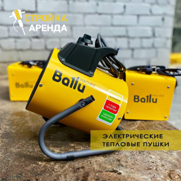  в прокат в Хабаровске. У нас лучшая цена за сутки! Возможность взять в аренду с выгодной скидкой до 40% при экспресс доставке 24/7. И помните, ночью стоимость еще дешевле на 30%! #арендапрокат #виброплита #выгодно