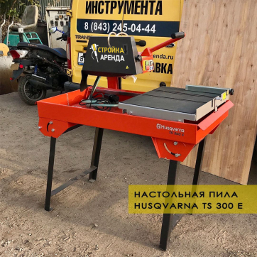  в прокат в Хабаровске. У нас лучшая цена за сутки! Возможность взять в аренду с выгодной скидкой до 40% при экспресс доставке 24/7. И помните, ночью стоимость еще дешевле на 30%! #арендапрокат #виброплита #выгодно