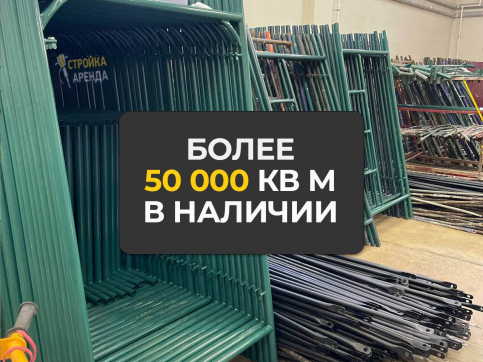  в прокат в Хабаровске. У нас лучшая цена за сутки! Возможность взять в аренду с выгодной скидкой до 40% при экспресс доставке 24/7. И помните, ночью стоимость еще дешевле на 30%! #арендапрокат #виброплита #выгодно