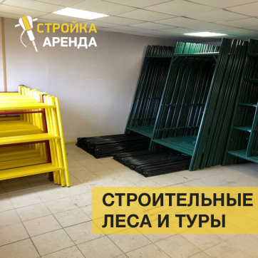  в прокат в Хабаровске. У нас лучшая цена за сутки! Возможность взять в аренду с выгодной скидкой до 40% при экспресс доставке 24/7. И помните, ночью стоимость еще дешевле на 30%! #арендапрокат #виброплита #выгодно