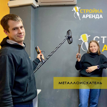  в прокат в Хабаровске. У нас лучшая цена за сутки! Возможность взять в аренду с выгодной скидкой до 40% при экспресс доставке 24/7. И помните, ночью стоимость еще дешевле на 30%! #арендапрокат #виброплита #выгодно