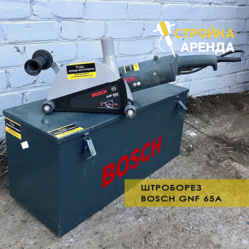  в прокат в Хабаровске. У нас лучшая цена за сутки! Возможность взять в аренду с выгодной скидкой до 40% при экспресс доставке 24/7. И помните, ночью стоимость еще дешевле на 30%! #арендапрокат #виброплита #выгодно