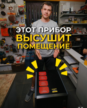  в прокат в Хабаровске. У нас лучшая цена за сутки! Возможность взять в аренду с выгодной скидкой до 40% при экспресс доставке 24/7. И помните, ночью стоимость еще дешевле на 30%! #арендапрокат #виброплита #выгодно