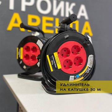  в прокат в Хабаровске. У нас лучшая цена за сутки! Возможность взять в аренду с выгодной скидкой до 40% при экспресс доставке 24/7. И помните, ночью стоимость еще дешевле на 30%! #арендапрокат #виброплита #выгодно