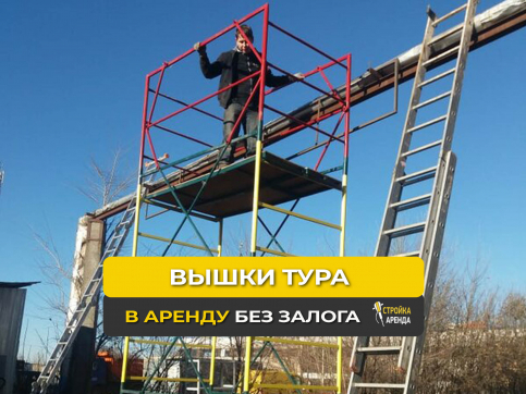  в прокат в Хабаровске. У нас лучшая цена за сутки! Возможность взять в аренду с выгодной скидкой до 40% при экспресс доставке 24/7. И помните, ночью стоимость еще дешевле на 30%! #арендапрокат #виброплита #выгодно