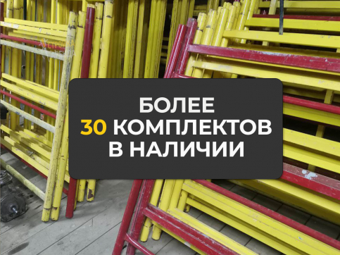  в прокат в Хабаровске. У нас лучшая цена за сутки! Возможность взять в аренду с выгодной скидкой до 40% при экспресс доставке 24/7. И помните, ночью стоимость еще дешевле на 30%! #арендапрокат #виброплита #выгодно